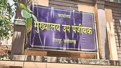 जमीन के पंजीकरण में वित्तीय गड़बड़ी: तीन उप पंजीयक निलंबित, मंत्री की जीरो टॉलरेंस नीति