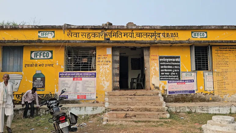 जिला सहकारी बैंक में 4.87 करोड़ का घोटाला, 9 कर्मचारी सस्पेंड