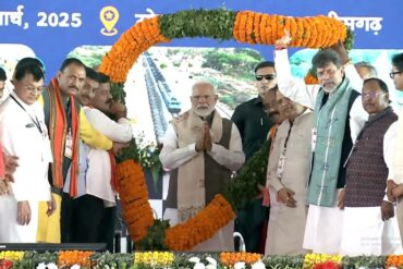 ब्रेकिंग: प्रधानमंत्री नरेंद्र मोदी ने बिलासपुर से छत्तीसगढ़ को दी करोड़ों की सौगात, 540KM पेट्रोल-डीजल पाइपलाइन समेत कई परियोजनाओं का शुभारंभ, देखें सीधा प्रसारण