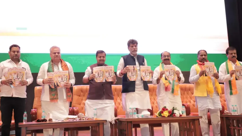 छत्तीसगढ़: भाजपा की बड़ी बैठक, नितिन नबीन बोले- जीत साबित करती है, हमारी पहचान कमल का निशान 3 छत्तीसगढ़: भाजपा की बड़ी बैठक, नितिन नबीन बोले- जीत साबित करती है, हमारी पहचान कमल का निशान