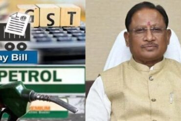 छत्तीसगढ़ सरकार का बड़ा निर्णय : व्यापारियों और आम जनता को राहत, ₹1 लाख तक का माल परिवहन होगा बिना ई-वे बिल