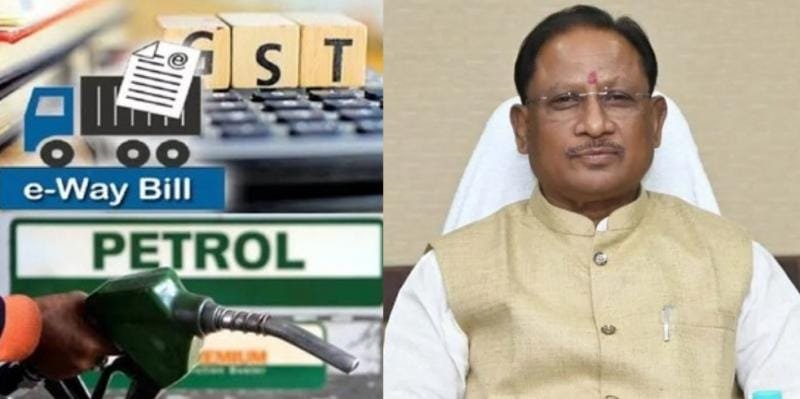 छत्तीसगढ़ सरकार का बड़ा निर्णय : व्यापारियों और आम जनता को राहत, ₹1 लाख तक का माल परिवहन होगा बिना ई-वे बिल