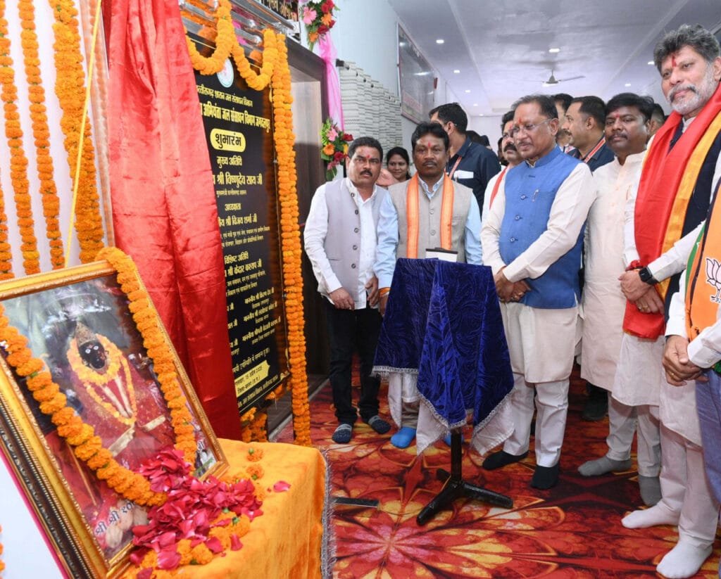 मुख्यमंत्री विष्णु देव साय ने दी बस्तर को बड़ी सौगात, जगदलपुर में मुख्य अभियंता कार्यालय का शुभारंभ 2 मुख्यमंत्री विष्णु देव साय ने दी बस्तर को बड़ी सौगात, जगदलपुर में मुख्य अभियंता कार्यालय का शुभारंभ