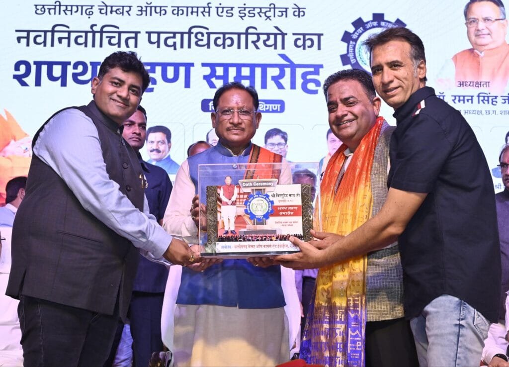 छत्तीसगढ़ चैंबर ऑफ कॉमर्स के नवनिर्वाचित पदाधिकारियों ने ली शपथ, मुख्यमंत्री साय बोले - व्यापार और निवेश से बनेगा विकसित छत्तीसगढ़