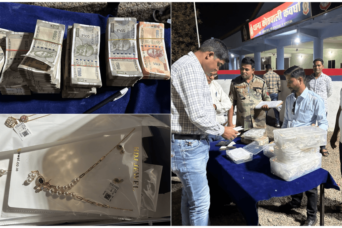 कर चोरी या हवाला? कवर्धा पुलिस ने जब्त किया 3 करोड़ का सोना और नकदी, दो हिरासत में