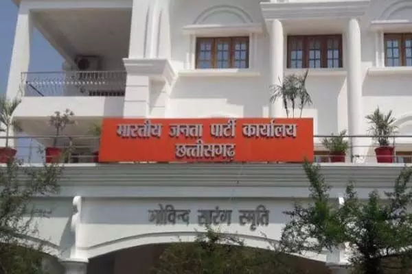 दूसरी सूची पर टिकी निगाहें: प्रदेश में कई निगम-मंडलों और सहकारी संस्थानों के प्रमुख पद अब भी खाली