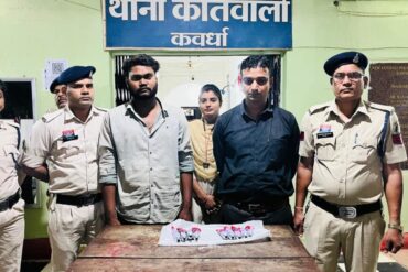 कबीरधाम पुलिस की बड़ी कार्रवाई: नाबालिगों को नशे की लत में धकेलने वाले दो आरोपी गिरफ्तार