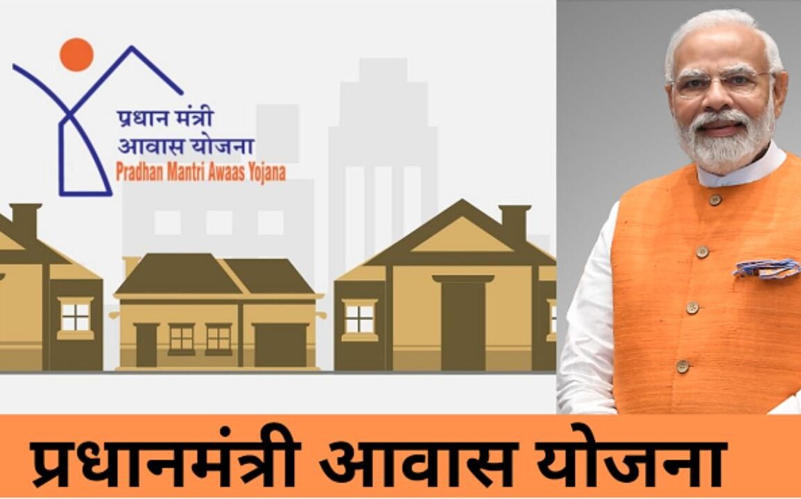 प्रधानमंत्री आवास योजना (शहरी) 2.0 में बड़ी राहत: ऑनलाइन प्रक्रिया से मुक्ति, सभी शुल्क हुए माफ, अब मैनुअल कैंप से मिलेगी भवन अनुज्ञा