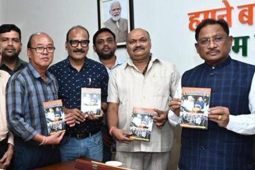 मुख्यमंत्री विष्णु देव साय ने पत्रकार संघ की टेलीफोन डायरेक्टरी का किया विमोचन