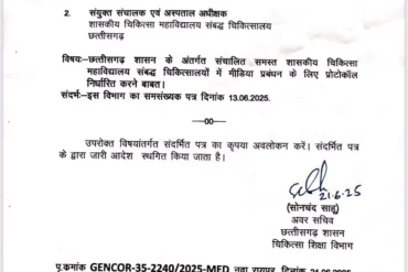 पत्रकारों के विरोध के बाद सरकार ने झुकाया सिर, अस्पतालों में अब मिलेगी मीडिया को अनुमति