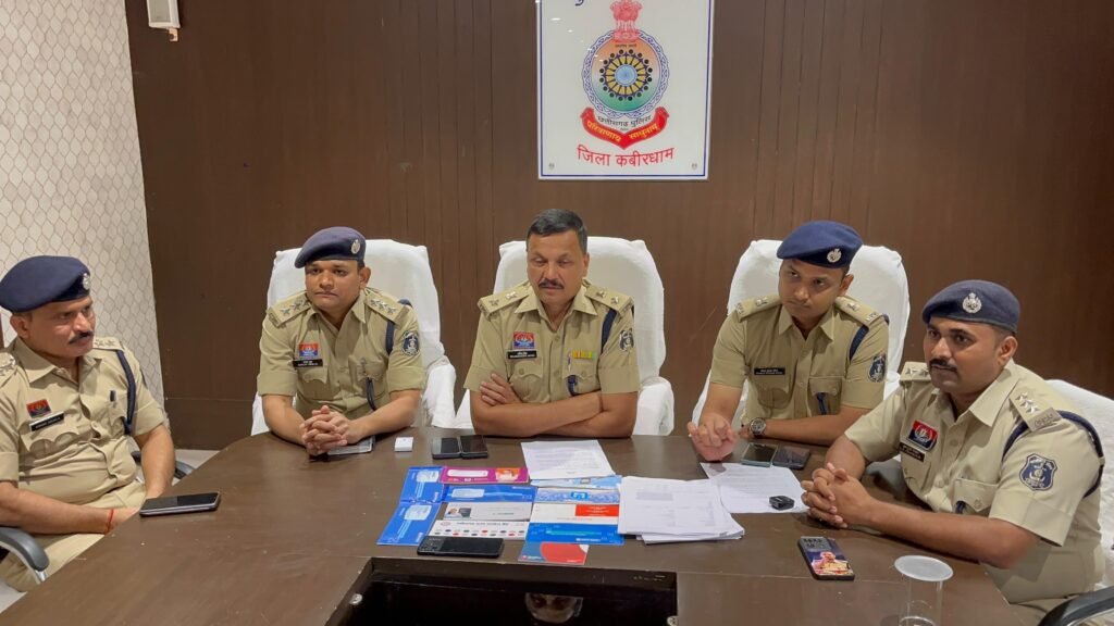 Breaking News: कवर्धा में डेढ़ करोड़ की साइबर ठगी का खुलासा, युवक ने खोले 18 से अधिक म्यूल अकाउंट!