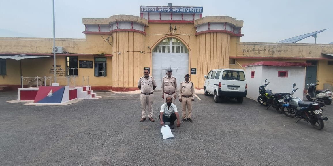 अवैध अतिक्रमण पर वन विभाग कवर्धा की बड़ी कार्यवाही, आरोपी को भेजा गया जेल