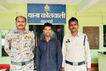 पुलिस भर्ती के नाम पर लाखों की ठगी करने वाला फर्जी दलाल गिरफ्तार