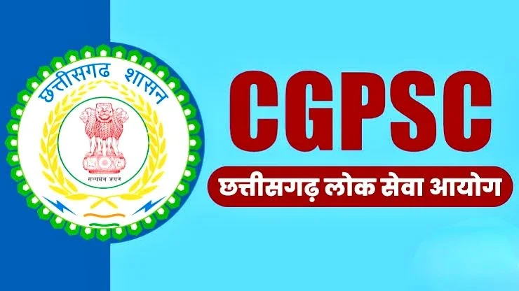 CGPSC मुख्य परीक्षा प्रारंभ: 246 पदों पर भर्ती, डिप्टी कलेक्टर से लेकर DSP तक के पद शामिल
