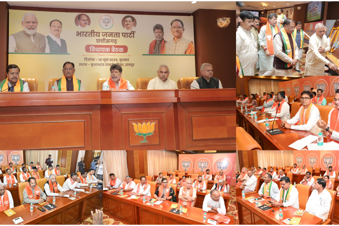 CG Politics: विधायक दल की बैठक में BJP विधायकों को सौंपा गया नया मिशन, जनता को बताएंगे मोदी सरकार की उपलब्धियां