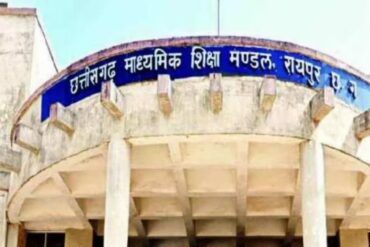 स्कूलों के लिए अलर्ट: 10वीं-12वीं में मनमर्जी से प्रवेश नहीं, माशिमं ने जारी किए कड़े दिशा-निर्देश