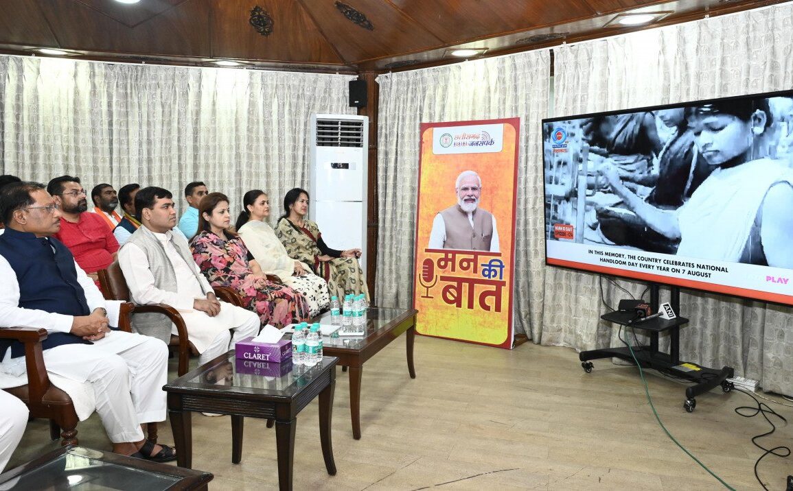 प्रधानमंत्री श्री नरेंद्र मोदी के 'मन की बात' में बिल्हा की मातृशक्ति का उल्लेख – छत्तीसगढ़ की मातृशक्ति की स्वच्छता पहल को राष्ट्रीय मंच पर मिली पहचान