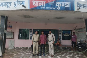 ऑपरेशन मुस्कान: लखनऊ से नाबालिग अपहृत बालिका सकुशल बरामद, आरोपी गिरफ्तार