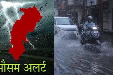 छत्तीसगढ़ मानसून अपडेट: भारी बारिश से जनजीवन अस्त-व्यस्त, चार जिलों में रेड अलर्ट, रायपुर, कबीरधाम समेत 14 जिलों में ऑरेंज अलर्ट जारी