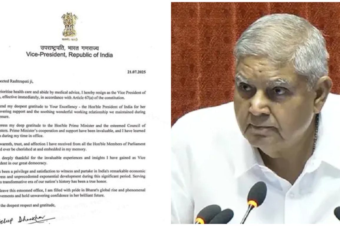 संसद सत्र के बीच उपराष्ट्रपति जगदीप धनखड़ का इस्तीफा, देश के पहले कार्यरत उपराष्ट्रपति जिन्होंने सत्र के दौरान छोड़ा पद