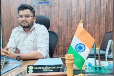 डिप्टी कलेक्टर पर दुष्कर्म का आरोप, महिला आरक्षक ने दर्ज कराई FIR