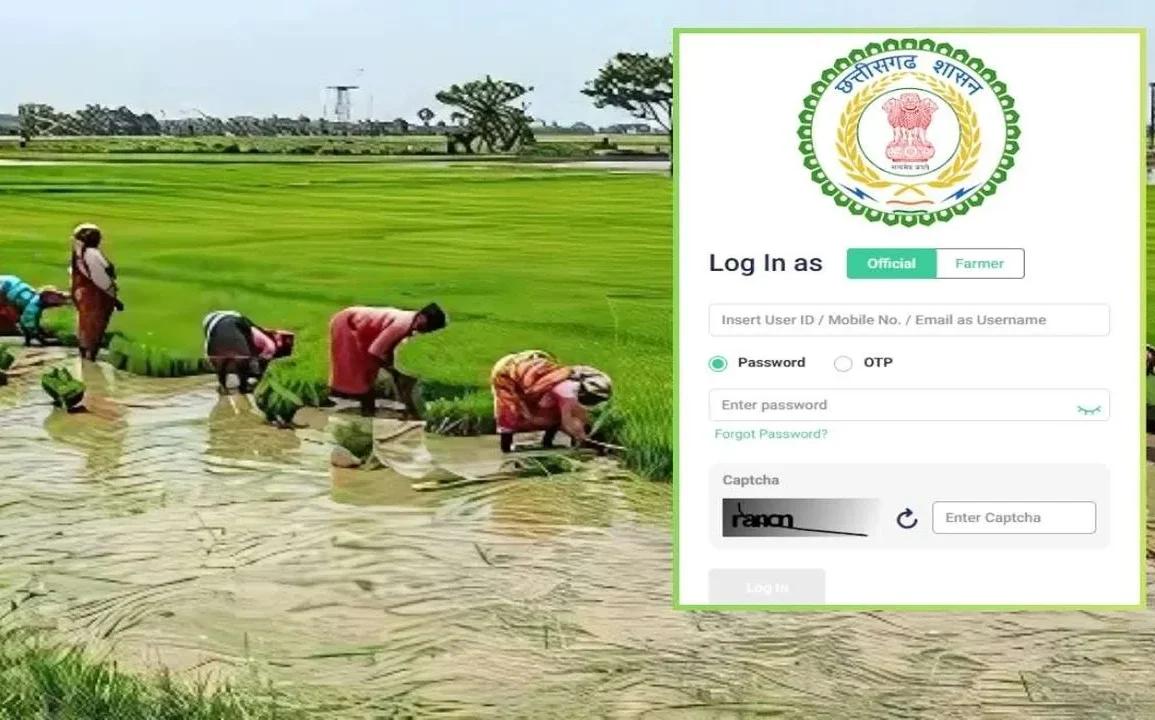 छत्तीसगढ़ सरकार का नया नियम: धान बेचना है समर्थन मूल्य पर? पहले इस पोर्टल पर नाम दर्ज कराएं, वरना बोनस भी जाएगा हाथ से, पढ़ें पूरी खबर