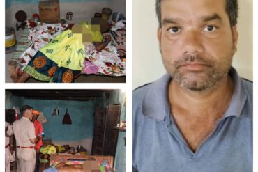 जमीन के झगड़े ने ली जान, बेटे ने पिता व फूफी को उतारा मौत के घाट, आरोपी पुत्र गिरफ्तार