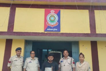 पुलिस की बड़ी कार्रवाई: शादी का प्रलोभन देकर शोषण करने वाला आरोपी गिरफ्तार, जेल भेजा गया