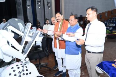 एम्स रायपुर में ‘देव हस्त’ रोबोटिक सर्जिकल सिस्टम का मुख्यमंत्री ने किया शुभारंभ