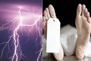 राजधानी रायपुर में आकाशीय बिजली का कहर: छात्र समेत तीन लोगों की मौत