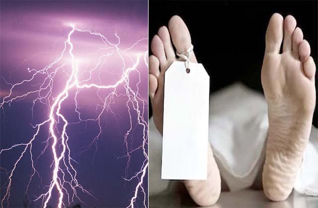 राजधानी रायपुर में आकाशीय बिजली का कहर: छात्र समेत तीन लोगों की मौत
