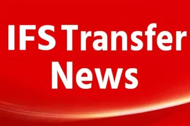 Chhattisgarh Forest Department CG IFS Transfer