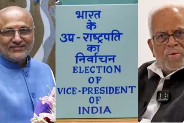 Vice President Election 2025 Result: सीपी राधाकृष्णन बने देश के नए उपराष्ट्रपति, सुदर्शन रेड्डी को हराया; वोटों का पूरा गणित पढ़ें यहां
