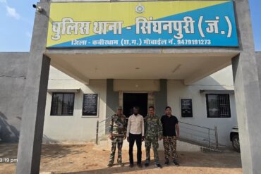 जंगल से हत्या का आरोपी गिरफ्तार, न्यायिक रिमांड पर जेल भेजा गया