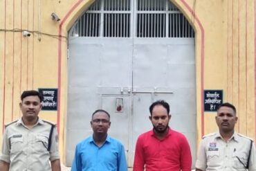 बैंक एजेंट बनकर की 16.50 लाख की ठगी, दो आरोपी गिरफ्तार