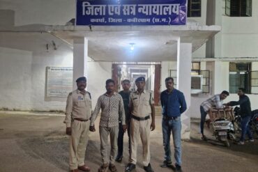 1 करोड़ 84 लाख की ठगी करने वाला 9 साल से फरार आरोपी गिरफ्तार