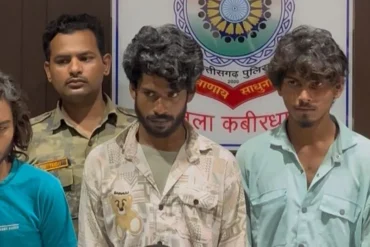 कवर्धा में आदिवासी छात्रा के साथ सामूहिक दुष्कर्म, पुलिस ने 36 घंटे में तीनों आरोपियों को किया गिरफ्तार