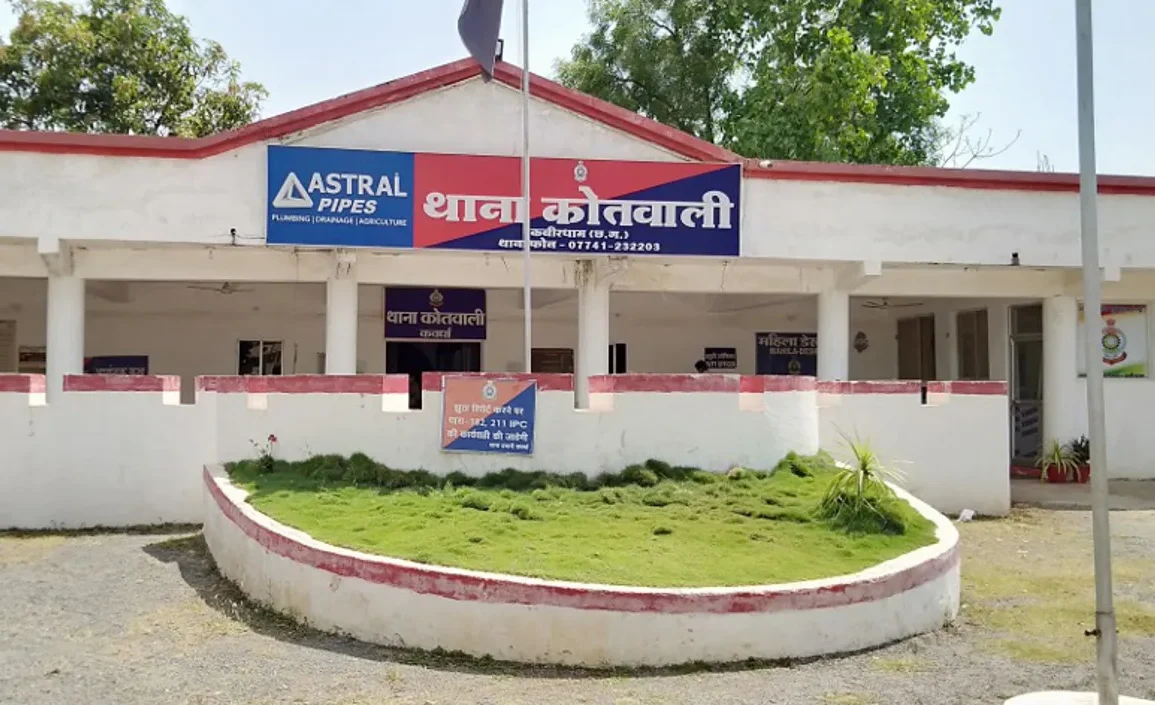 कवर्धा में गैंगरेप: कार में बैठाकर आदिवासी युवती से किया सामूहिक दुष्कर्म, पुलिस जांच में जुटी