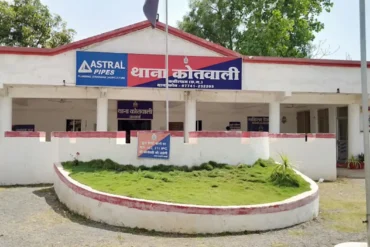 कवर्धा में गैंगरेप: कार में बैठाकर आदिवासी युवती से किया सामूहिक दुष्कर्म, पुलिस जांच में जुटी