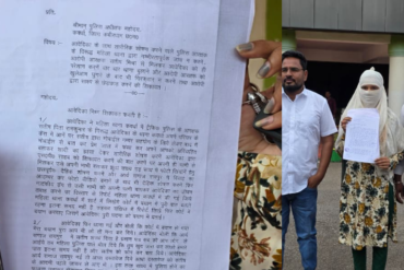 कवर्धा में फिर दुष्कर्म का मामला, पीड़िता ने पुलिस आरक्षक पर लगाए गंभीर आरोप,