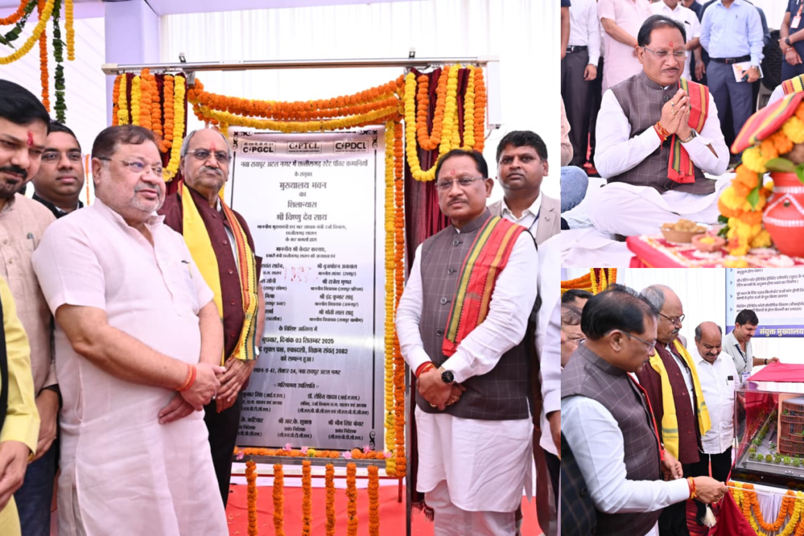 छत्तीसगढ़ जीरो पावर कट से मुफ्त बिजली की ओर, मुख्यमंत्री विष्णु देव साय ने किया नवा रायपुर में पावर कंपनीज मुख्यालय का शिलान्यास