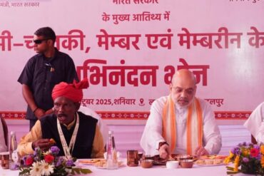 केन्द्रीय गृहमंत्री अमित शाह मांझी-चालकी के साथ अभिनन्दन भोज में हुए शामिल