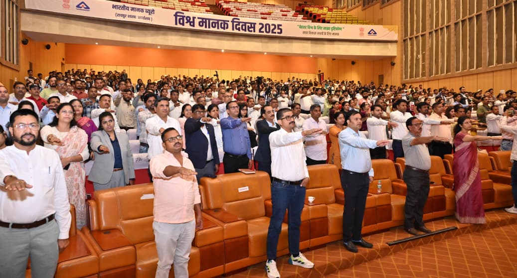 विश्व मानक दिवस पर मुख्यमंत्री ने दिलाई गुणवत्ता शपथ, कहा — हर क्षेत्र में पारदर्शिता, उपभोक्ता अधिकार और नवाचार 