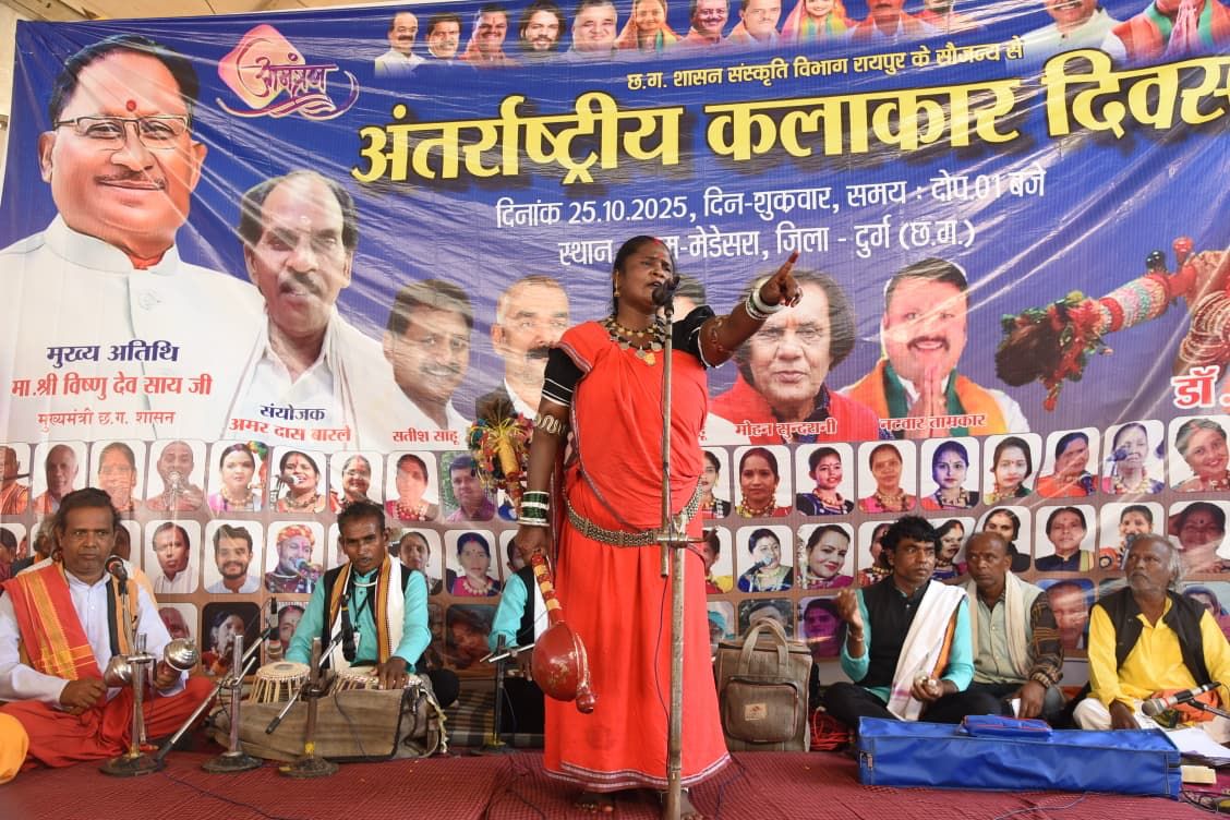 मुख्यमंत्री श्री साय पंडवानी महासम्मेलन के समापन समारोह में हुए शामिल