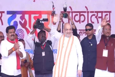 मुरिया दरबार में शामिल हुए अमित शाह: बोले- 2031 तक सर्वसुविधायुक्त होगा बस्तर, युवाओं से की नक्सलियों से दूर रहने की अपील