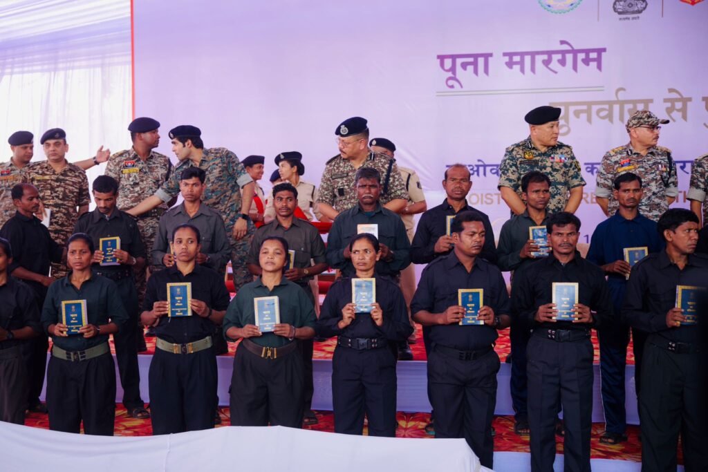 बस्तर में ऐतिहासिक आत्मसमर्पण: पूना मारगेम के तहत 210 माओवादी कैडर मुख्यधारा में लौटे, डीजीपी बोले – अब यह साथी शांति और विकास के दूत बनेंगे