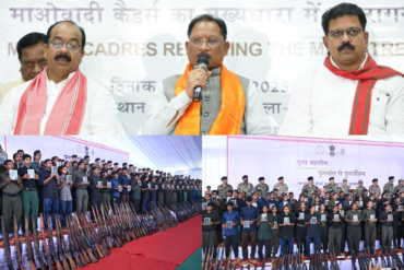 “पूना मारगेम – पुनर्वास से पुनर्जीवन” कार्यक्रम के तहत 210 माओवादी कैडरों ने किया आत्मसमर्पण, मुख्यमंत्री विष्णु देव साय बोले – बस्तर में शांति, विश्वास और विकास की नई सुबह