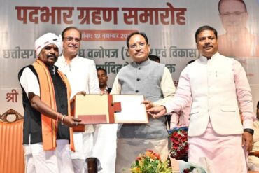 मुख्यमंत्री छत्तीसगढ़ राज्य लघु वनोपज (व्यापार एवं विकास) सहकारी संघ मर्यादित के नवनियुक्त अध्यक्ष और उपाध्यक्ष के पदभार ग्रहण कार्यक्रम में हुए शामिल