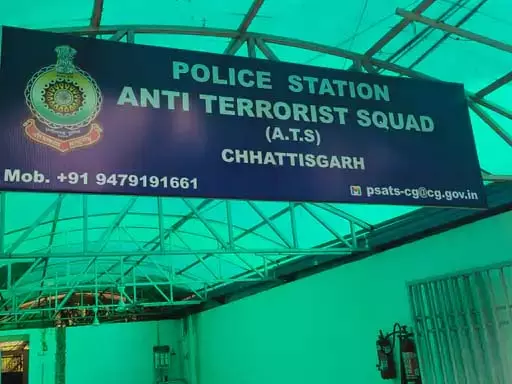 Chhattisgarh Breaking News: ATS जांच में नाबालिगों की डार्क वेब पर हथियार खोज और विदेशी हैंडलर्स से कनेक्शन का बड़ा खुलासा; ‘ISIS Raipur’ इंस्टा मॉड्यूल पर जांच तेज