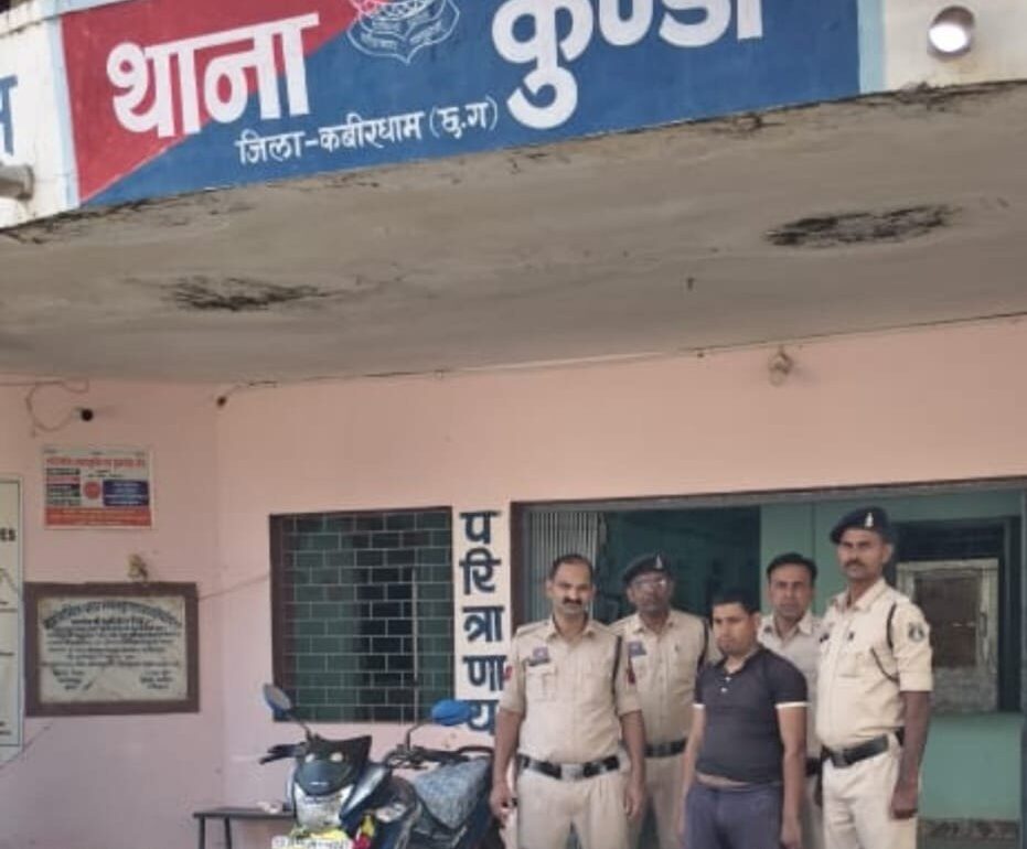 कुण्डा में जिला सहकारी बैंक में चोरी का प्रयास विफल, पुलिस ने आरोपी को मौके से दबोचा